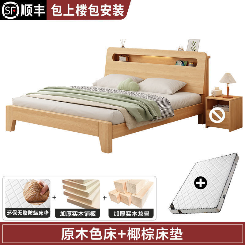 实木床简约现代双人床架1.5米经济型工厂直销1.2单人床出租房家用|undefined