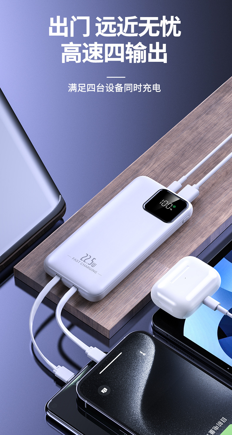 Çapraz Sınır Toptan 22.5W Süper Hızlı Şarj Entegre Kablolu Powerbank 20000mAh Taşınabilir Pil Özel LOGOlu