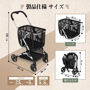 Japan's Most Popular Pet Stroller, Customized Foldableing Lightweight Dog Stroller, Cat Bag, Shopping Cart, Source Manufacturer, Grocery Shopping Trolley