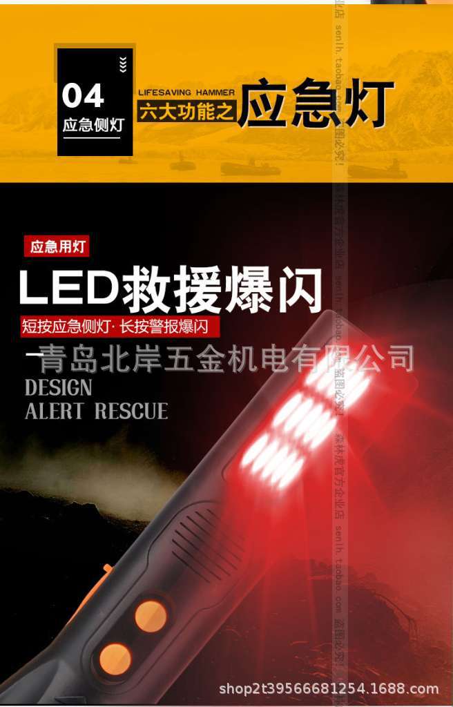 Forest tiger SLH-1103 super bright LED flashlight charging long-range outdoor searchlight spotlight high power