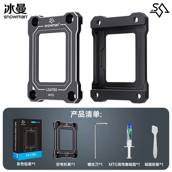 Bingman ABF 1700 black
