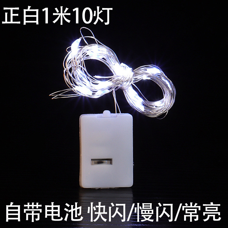 Cadena de luz LED pequeña caja blanca de cuatro paradas ajustable de alambre de cobre caja de regalo para hornear ramo de flores pastel de Navidad luces de colores decorativas