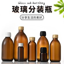 ��ʿ�D�X�w����ƿ30-250ml��ɫ����ƿ�����y�ܹ���bƿ����ˮƿ