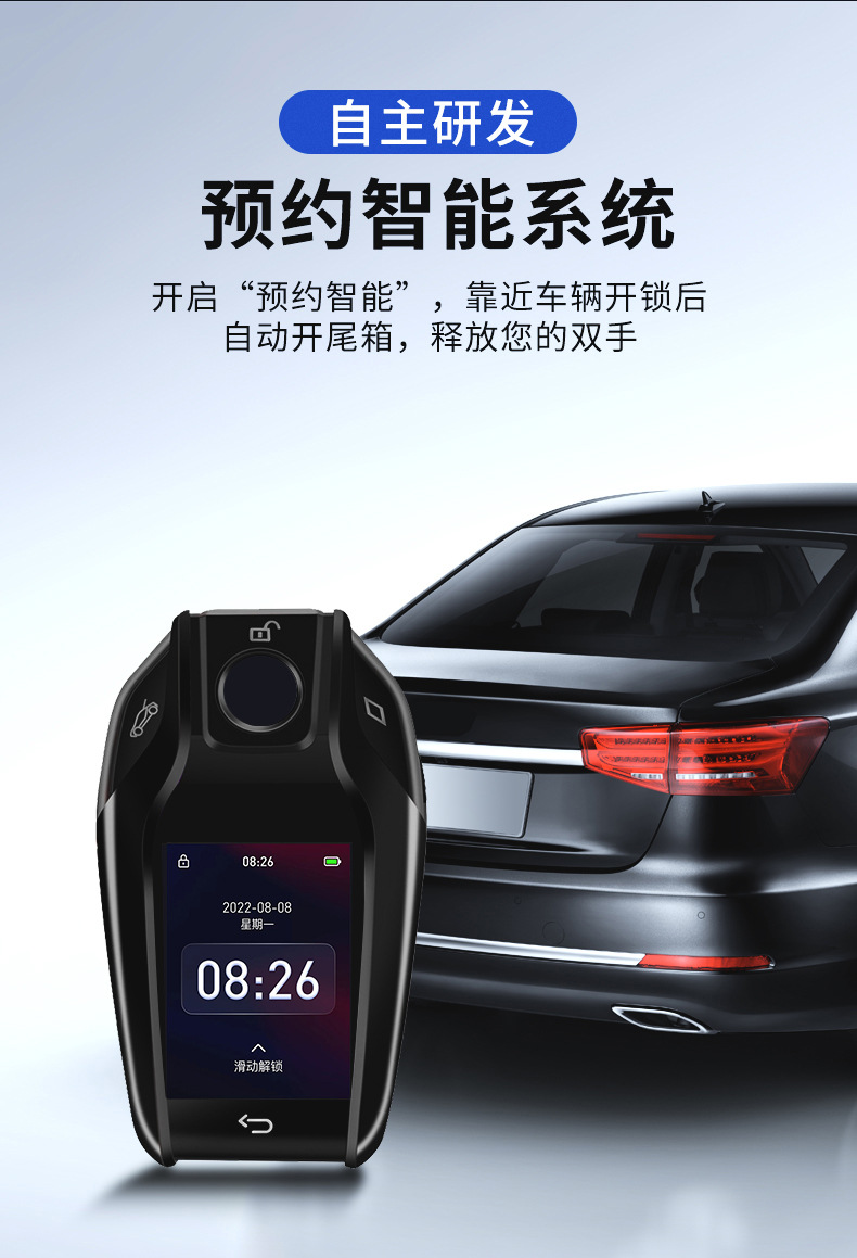Cross-Border Cf618 Suitable for One-Button Start Models Lcd Smart Key Upgrade Modification Universal Touch Screen