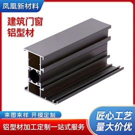 铝及铝合金材;铝合金