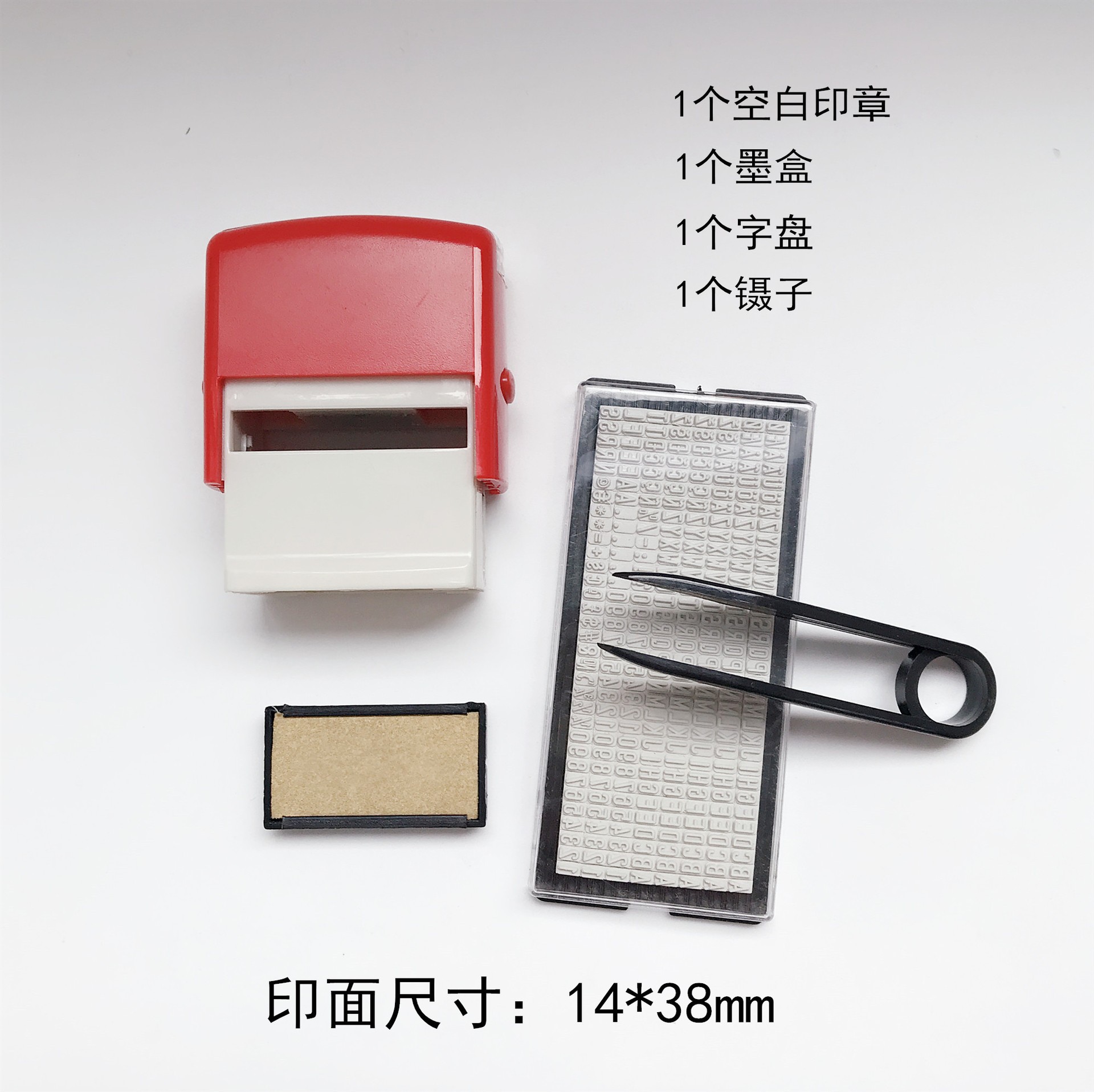 字盘印章数字英文组合套装4mm字模DIY印章字粒印码38x14mm活字配