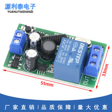 ����AC220Vһ·�b���^��� 315MHz 433��Ɲ RF�o���h���b�����_�P