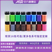 ����ϩ����ɫ��ϸ߹��ɫ�yɫ�~ɫ����ɫ20ml���L��ˮ�������