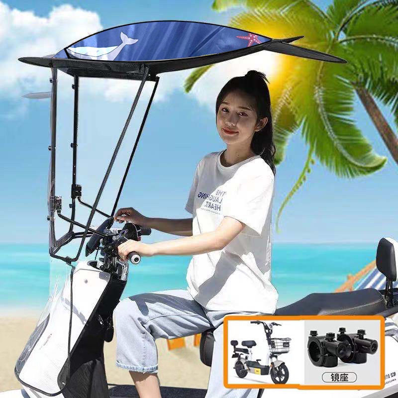 Half-length electric scooter rain canopy, electric vehicle sunshade, electric scooter umbrella stand, windproof hard-shield, L-shaped sun protection rain canopy