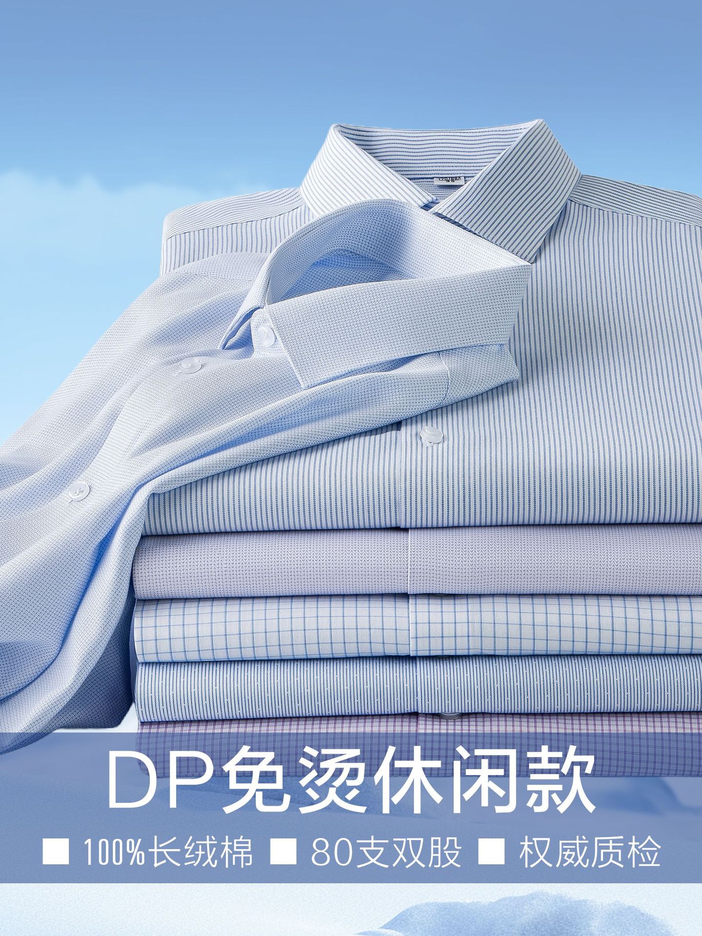 100% algodón camisa de mangas largas hombre ropa de trabajo formal camisa a cuadros hombre DP no quemado camisa a rayas casuales