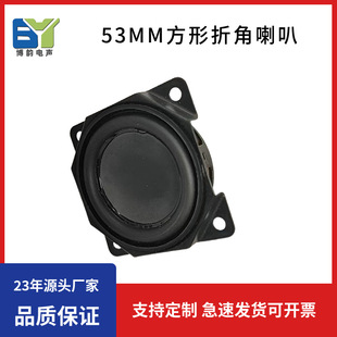 53mm�����۽�4�W16���ص������ȓP��