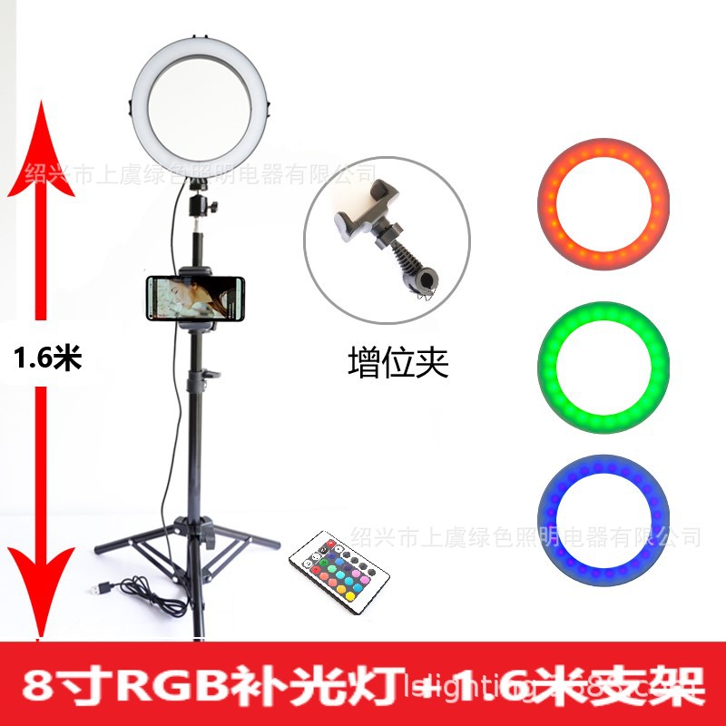 Handheld lamp, fill light, 8inch, internet celebrity