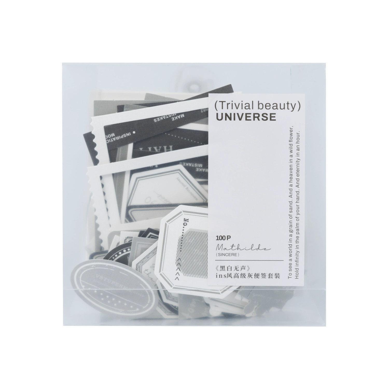 番茄酱少女 Note set black and white silent series handbook ins style high-end gray hollow creative special