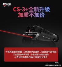 x CS-3ѾԮҹҕxt⾀ȫѲ߉