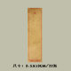 Universal handwritten blank label sticker tea wine baking New Year packing box waist seal strip sealing sticker C