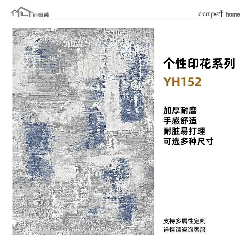 Alfombras estampadas de alta gama, hechas a medida, lavables, mezcla de lana, engrosadas, resistentes a las manchas, cobertura completa de gran superficie para sala de estar, exclusivamente para suministro transfronterizo.