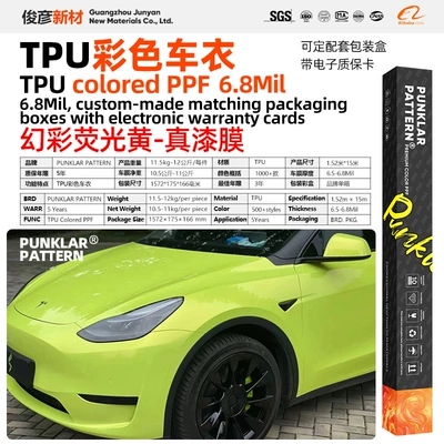Body Color Change Heat Repair — Car paint protective film - tpusymphony-fluorescent-yellow-152m-15m-roll