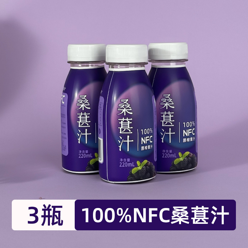 3 bottles [220ml/bottle]