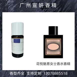 �ձ� �����^�㾫 ��������Ůʿ��ˮ�㾫 �����㾫 ��Ʒ 10ml