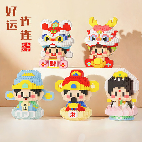 Compatible with LEGO Little Fairy God of Wealth Figure Chenlong Baby Doll Children's Toys Building Blocks Creative Ornaments Wholesale