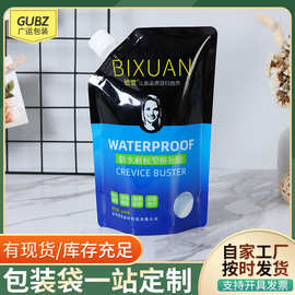 液体吸嘴自立袋装果汁奶茶纯净水塑料食品袋半透明大口径吸嘴袋