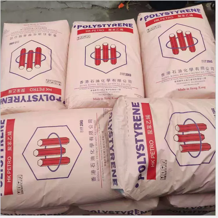HIPS香港石化SR600食品级抗冲聚苯乙烯 家电外壳玩具PS透明苯颗粒