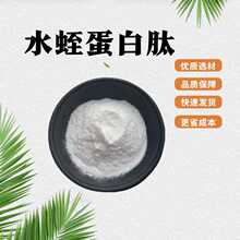 ˮ�ε����� ˮ���Է�ˮ��С���ӵ����ķ�ĩʳƷ��ԭ�ϬF؛���]
