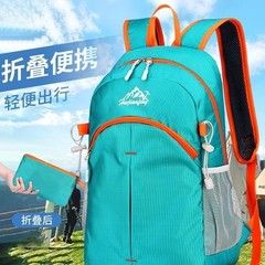 超轻运动登山折叠背包男女户外旅行双肩包轻便休闲防泼水学生书包