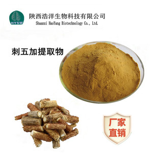 �����߰E+B 0.8% ˮ�ᇊ�F �������ȡ�� ���Sɫ��ĩ ���l���]