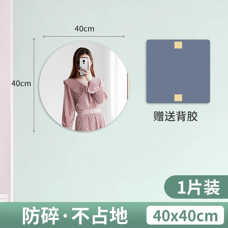 Espejo adhesivo acrílico de cuerpo completo | Pegatina HD flexible para pared, baño o puerta de armario