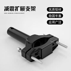 Horizon Step-Thru Motorcycle Headlight Extension Bracket Retrofit Front Fender Mounting Bracket LED Light Conversion Mount