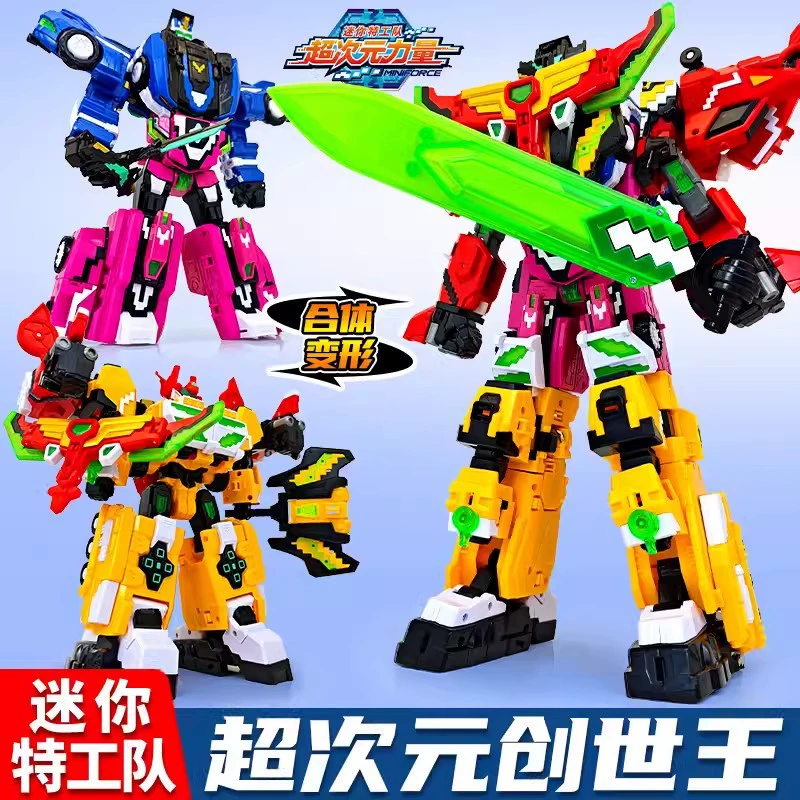 Миниатюрный отряд Transformer, робот, комбинированная игрушка для мальчиков, King Kong
