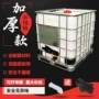 全新污水黑色蓝色化工桶
