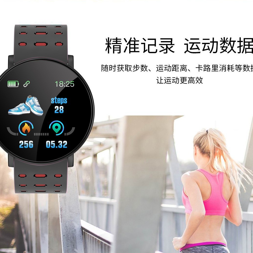 Cruz-frontera 119Plus pulsera inteligente pantalla de color monitoreo de sueño impermeable paso contando hombres y mujeres deportes pulsera inteligente