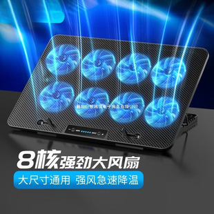 Sohuang Laptop Radiator Base 14inch 15.6inch Gaming Laptop Cooling Exhaust Fan Water Cooling