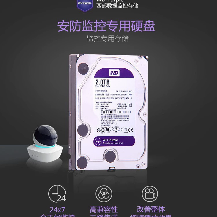 Подходит для Western Digital механический жесткий диск 2 ТБ, диск для видеонаблюдения и хранения данных