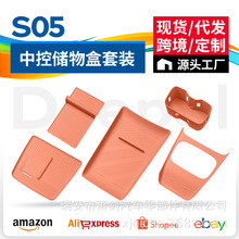 �m�����{S05�п��ռ{���z�|ȫ�׸��b��܇��Ʒ������