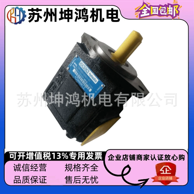 T7ES-050 масляного насоса для лопаток Parker Dennison/052/057/062/066/072/085-1R00-A100