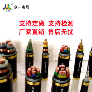 yjv늾�1о*25/30/50/70/95/120/150ƽ��10/15kv��о�~о�߉���|