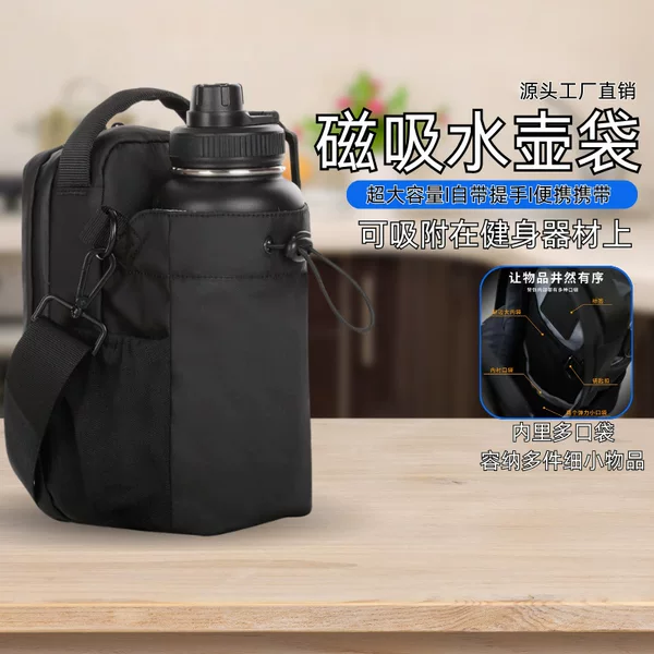Cross-border best-selling fitness magnetic water bottle bag, strong magnetic water cup crossbody bag, sports gym phone and key storage bag