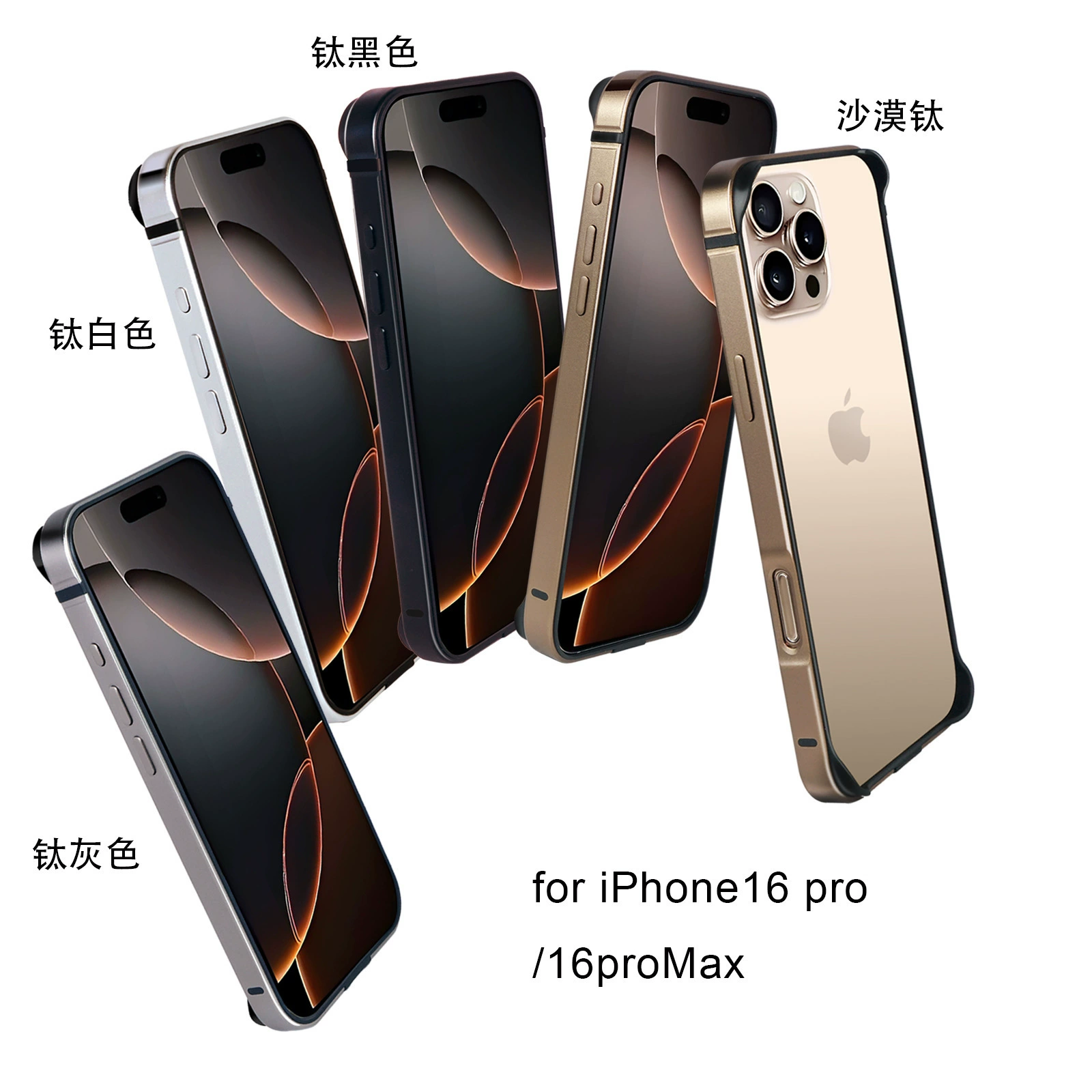 Apple, ultra thin metal compatible iphone16, phone case, 16promax, fall protection
