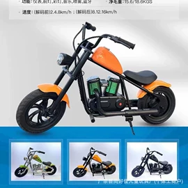 儿童电动车;扭扭车;儿童三轮车