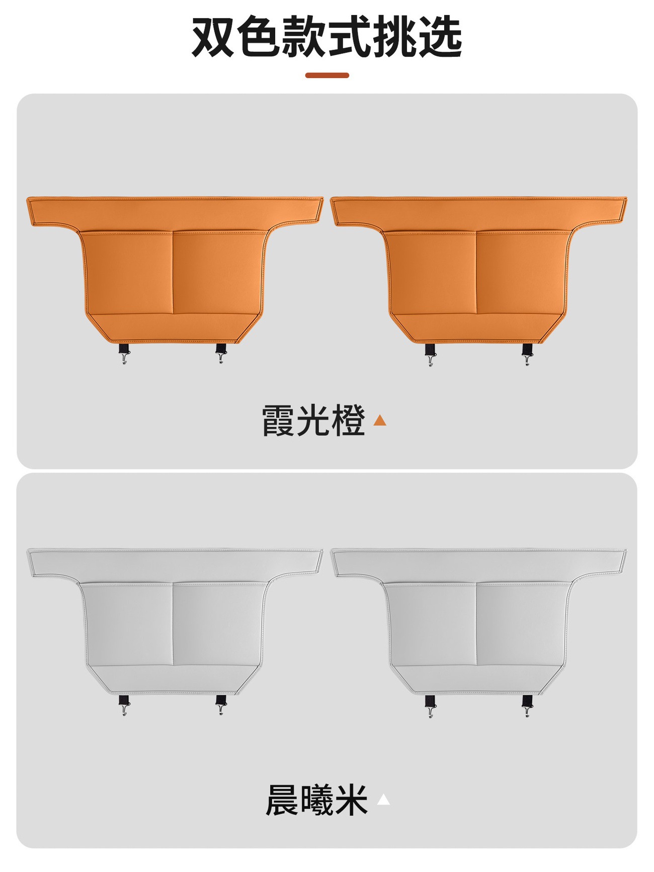 Suitable for Geely Galaxy V900 Seat Anti-Kick Pad, Seat Back Protection Pad, Car Interior Anti-Scratch Modification Accessories