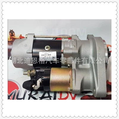 Starter and accessories 0-35550-20211 Starter