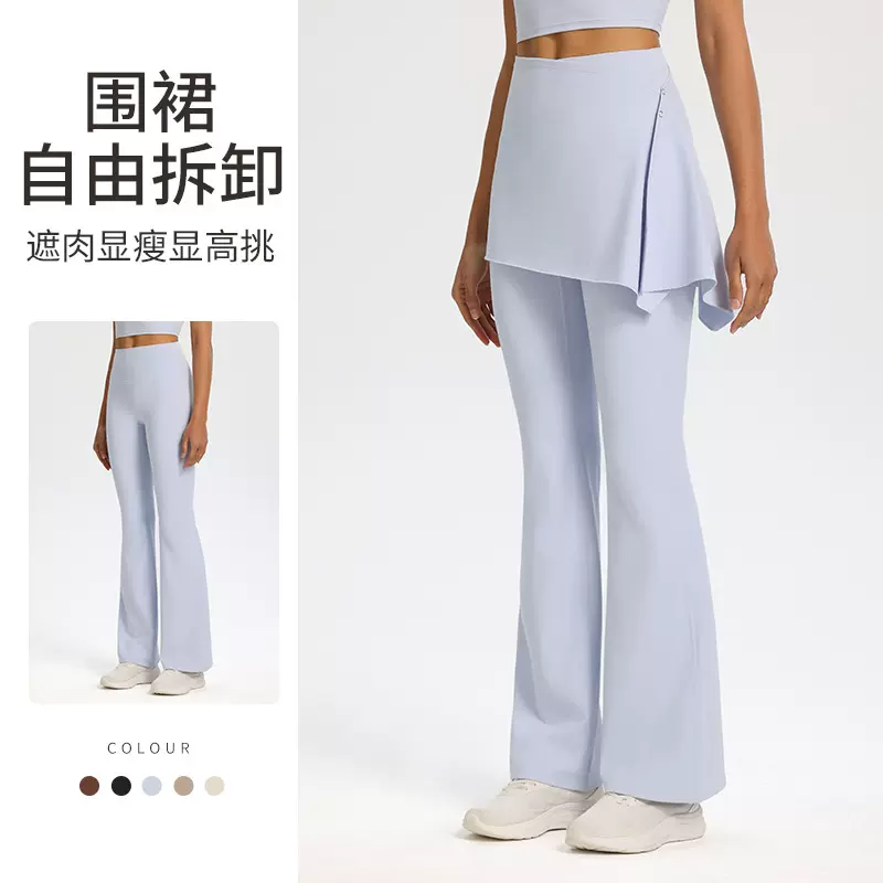 提臀抗菌裸感瑜伽裤裙摆屁帘外穿跑步紧身裤舞蹈健身喇叭裤