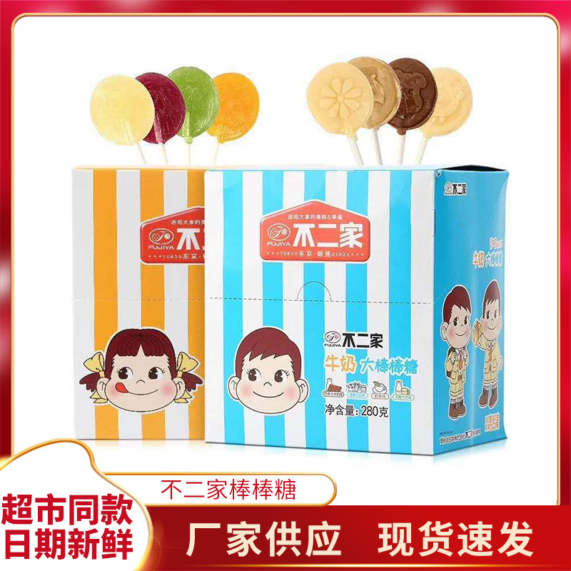 不二家棒棒糖大奥特曼卡通280g婚庆喜铺配礼包食品水果味