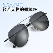 冷狗推荐墨镜男士超轻纯钛偏光太阳镜铝镁双梁飞行员遮阳3类眼镜