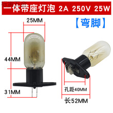 ΢���t늿�����ݎ���һ�w����250V/20W���������