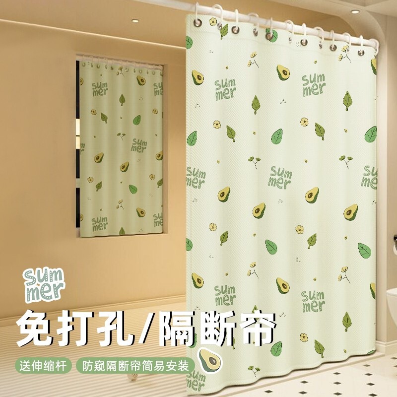 No-Drill Door Curtain for Rental Housing, Partition Curtain for Living Room and Balcony, Sunshade Fabric, Cream-Style Curtains for Dormitory Privacy Protection No-Drill Door Curtain for Rental Housing, Partition Curtain for Living Room and Balcony, Sunshade Fabric, Cream-Style Curtains for Dormitory Privacy Protection