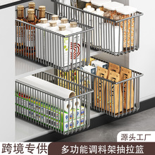 跨境抽拉式置物架橱柜内分层下水槽杂物收纳筐拉篮厨房调料收纳架